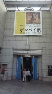 横浜美術館 横浜美術館